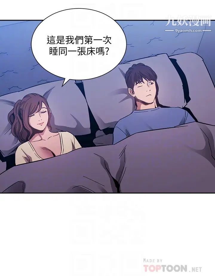 《朋友的妈妈》漫画最新章节第64话 - 跟妈一起睡吧免费下拉式在线观看章节第【14】张图片