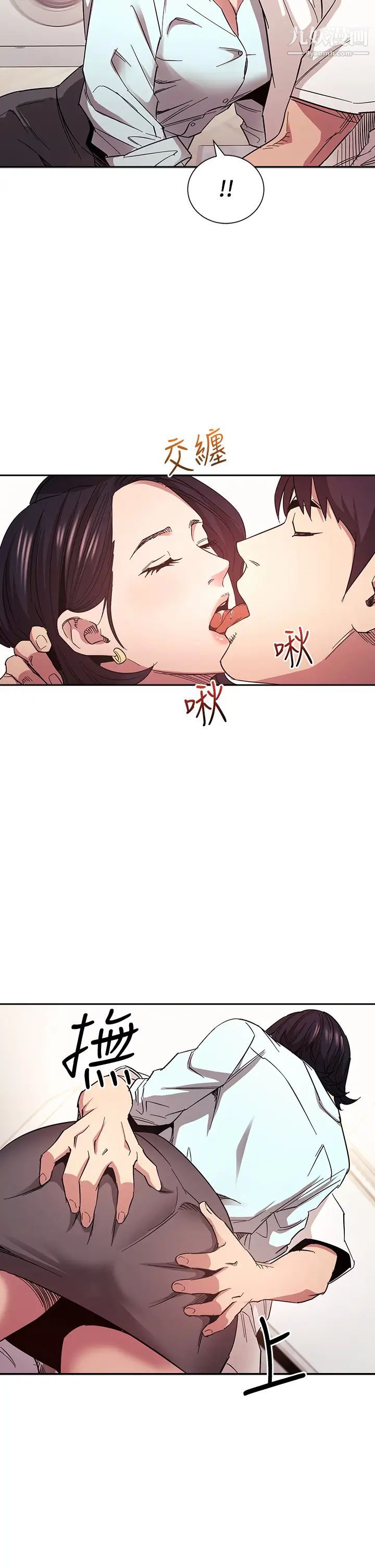 《朋友的妈妈》漫画最新章节第66话 - 足以忘记儿子和丈夫的快乐免费下拉式在线观看章节第【30】张图片