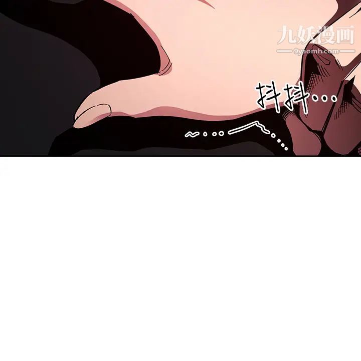 《朋友的妈妈》漫画最新章节第76话 - 文杰对妈妈扭曲的感情免费下拉式在线观看章节第【5】张图片