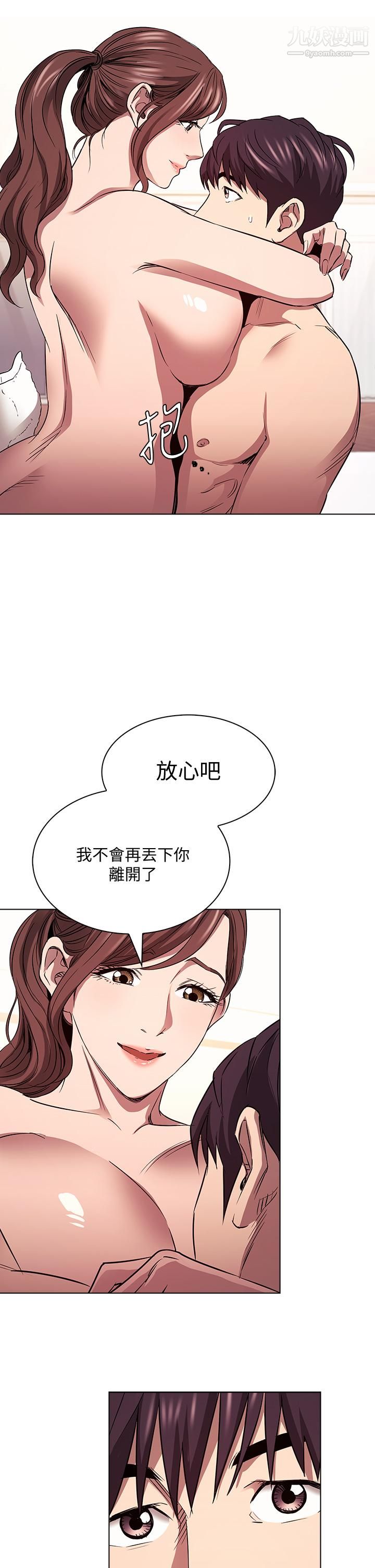 《朋友的妈妈》漫画最新章节第85话 - 一看到你我就受不了免费下拉式在线观看章节第【9】张图片