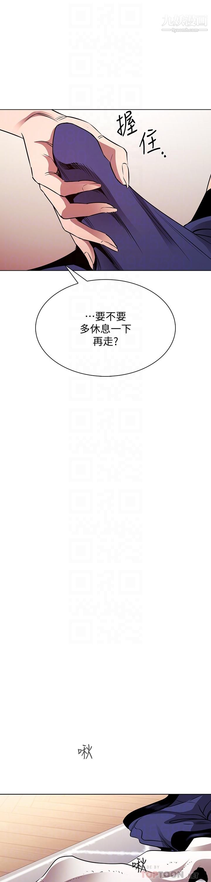 《朋友的妈妈》漫画最新章节第85话 - 一看到你我就受不了免费下拉式在线观看章节第【12】张图片