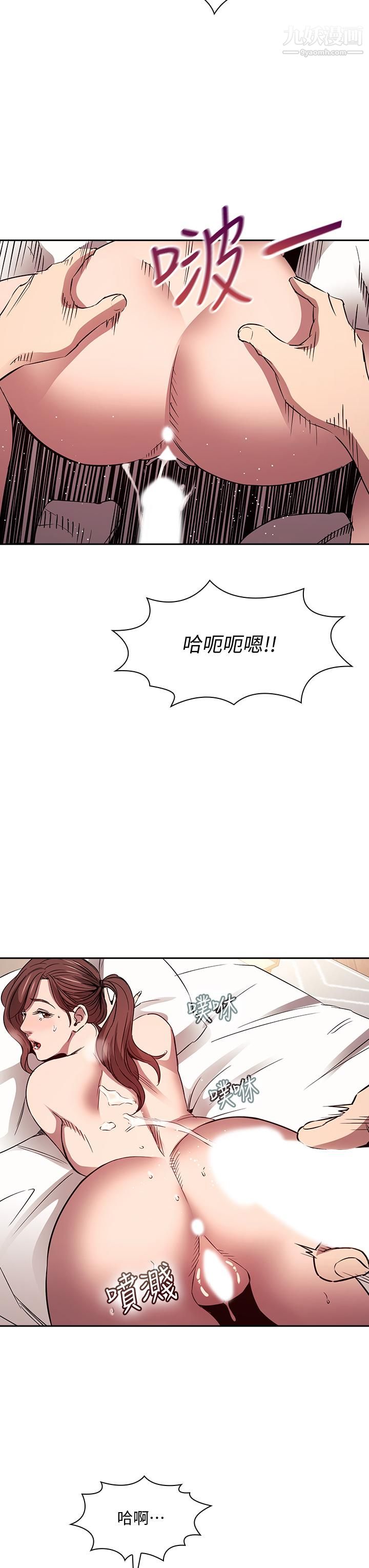 《朋友的妈妈》漫画最新章节第85话 - 一看到你我就受不了免费下拉式在线观看章节第【21】张图片