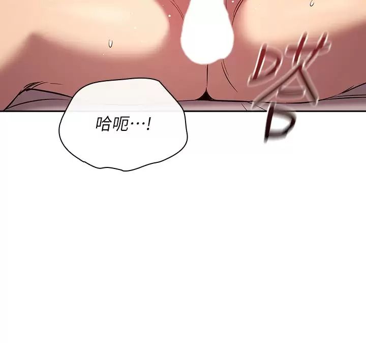 《朋友的妈妈》漫画最新章节外传 第2话 - 直接射进去让你怀孕免费下拉式在线观看章节第【4】张图片