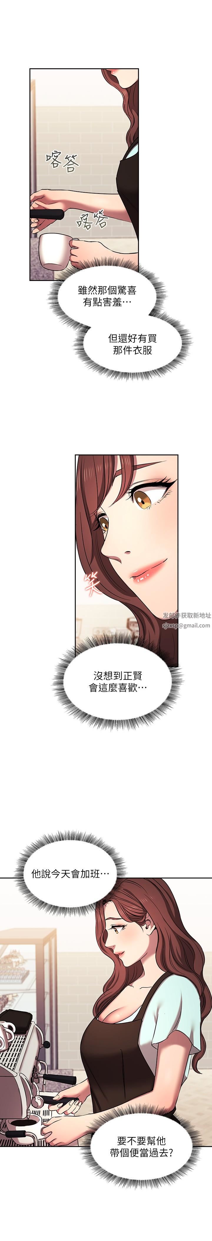 《朋友的妈妈》漫画最新章节外传 第6话 - 女学生的诱惑免费下拉式在线观看章节第【5】张图片