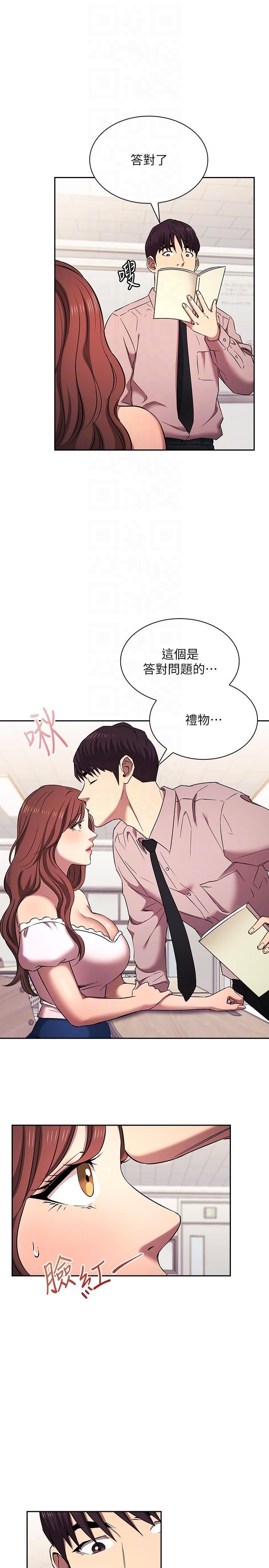 《朋友的妈妈》漫画最新章节外传 第6话 - 女学生的诱惑免费下拉式在线观看章节第【28】张图片