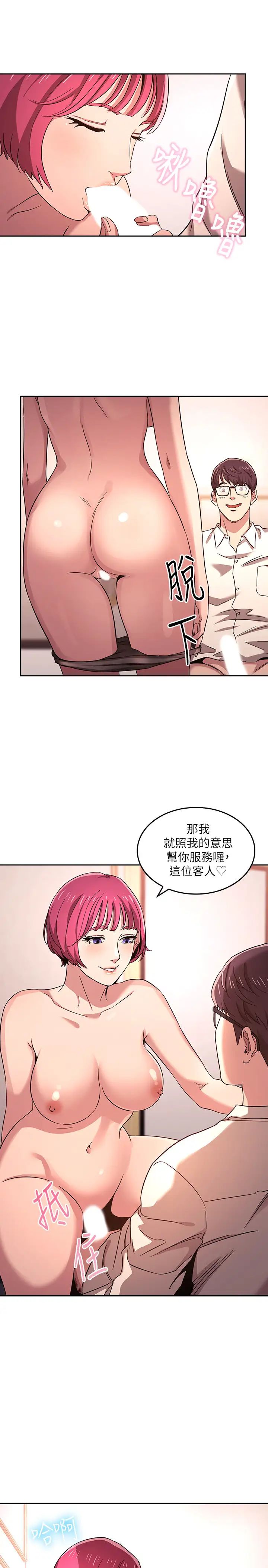 《朋友的妈妈》漫画最新章节第7话 - 朋友的妈妈约我吃饭免费下拉式在线观看章节第【1】张图片