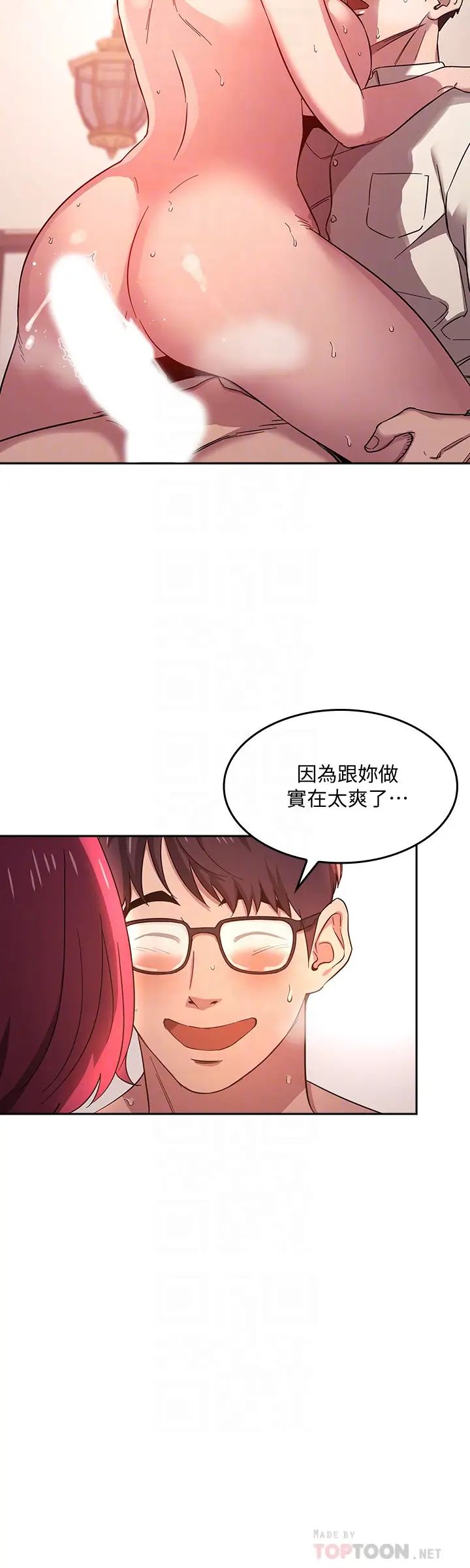 《朋友的妈妈》漫画最新章节第7话 - 朋友的妈妈约我吃饭免费下拉式在线观看章节第【8】张图片