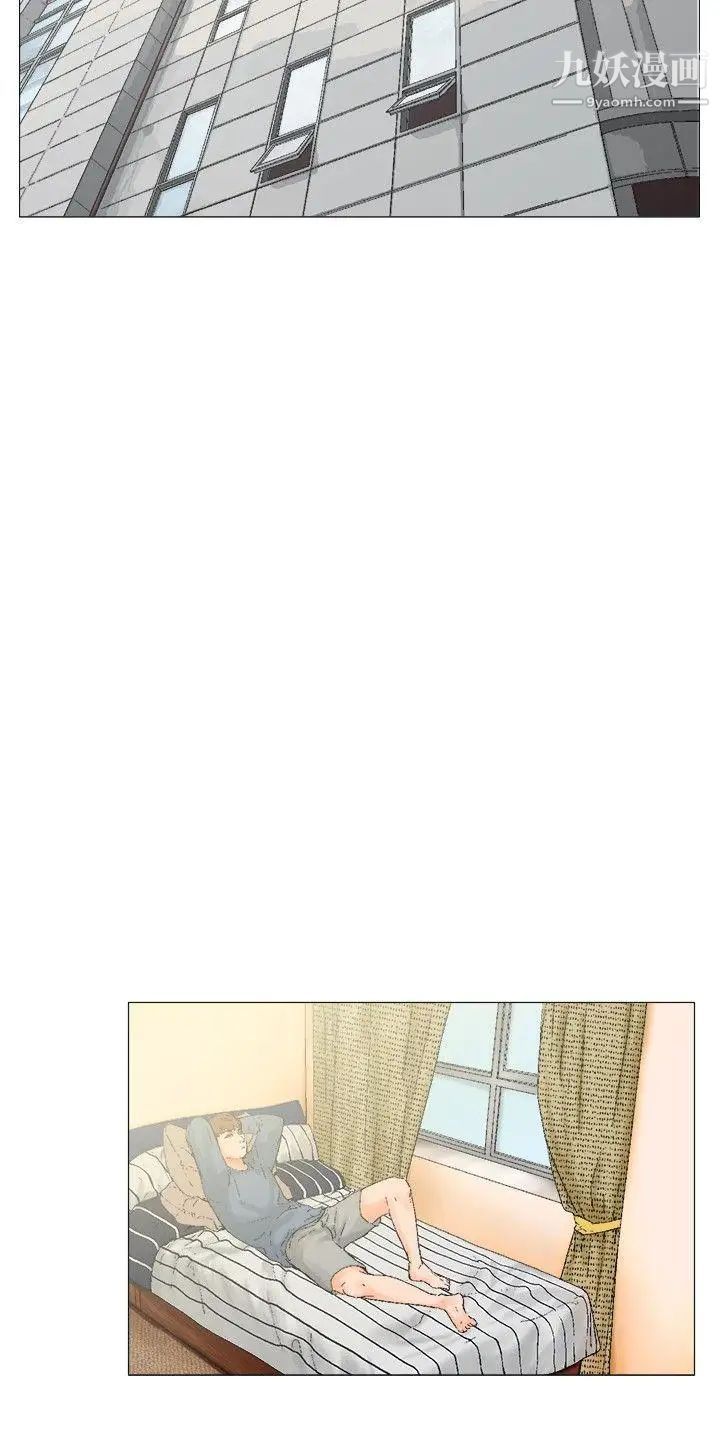 《朋友的妻子：有你在的家》漫画最新章节第3话免费下拉式在线观看章节第【8】张图片