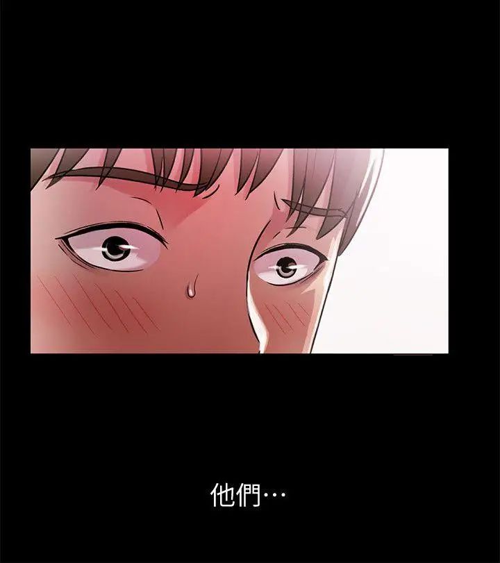 《朋友\, 女朋友》漫画最新章节第5话 - 趁朋友去厕所的时候偷偷来免费下拉式在线观看章节第【26】张图片