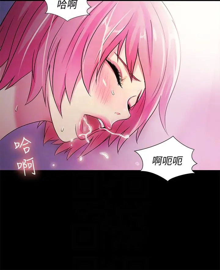 《朋友\, 女朋友》漫画最新章节第28话 - 要不要交换女伴免费下拉式在线观看章节第【7】张图片