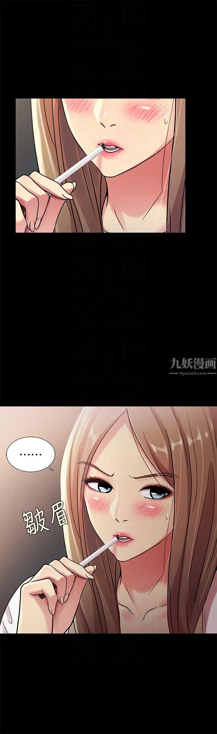 《朋友\, 女朋友》漫画最新章节第30话 - 我想把他抢过来!免费下拉式在线观看章节第【35】张图片