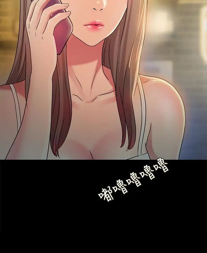 《朋友\, 女朋友》漫画最新章节第34话 - 姿势害羞了点也没关系免费下拉式在线观看章节第【10】张图片