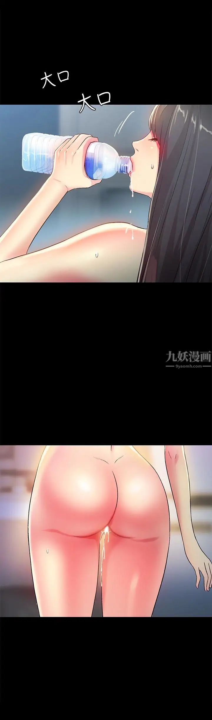 《朋友\, 女朋友》漫画最新章节第39话 - 庆秀让女人趋之若鹜的魅力免费下拉式在线观看章节第【5】张图片