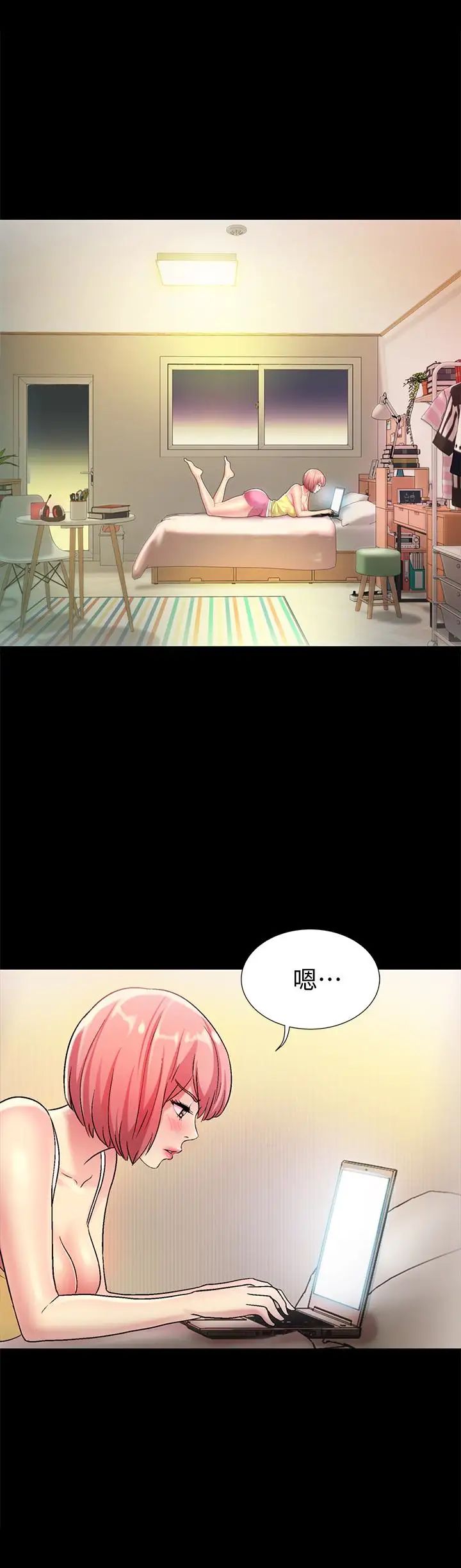 《朋友\, 女朋友》漫画最新章节第40话 - 好想跟庆秀做爱…免费下拉式在线观看章节第【34】张图片