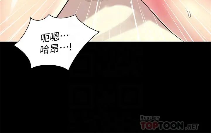 《朋友\, 女朋友》漫画最新章节第41话 - 我来帮你做色色的事吧免费下拉式在线观看章节第【27】张图片