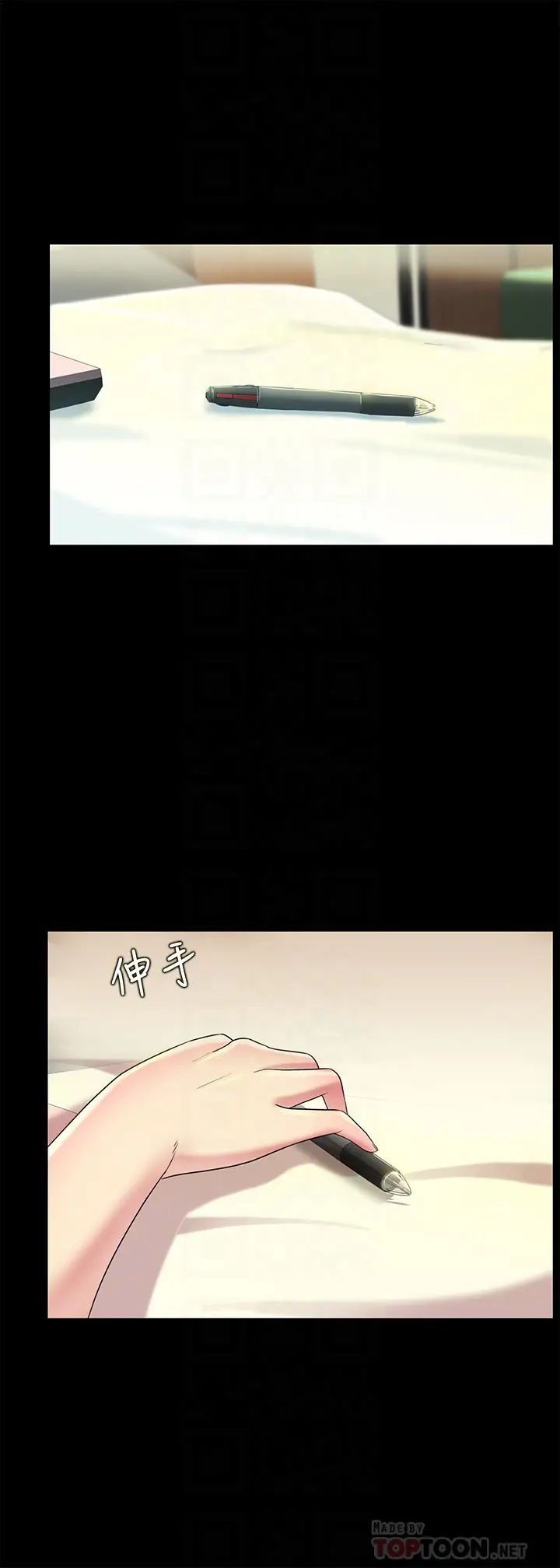 《朋友\, 女朋友》漫画最新章节第41话 - 我来帮你做色色的事吧免费下拉式在线观看章节第【25】张图片