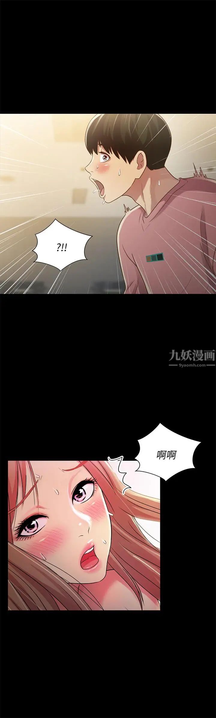 《朋友\, 女朋友》漫画最新章节第51话 - 教室里传来的奇怪声音免费下拉式在线观看章节第【26】张图片