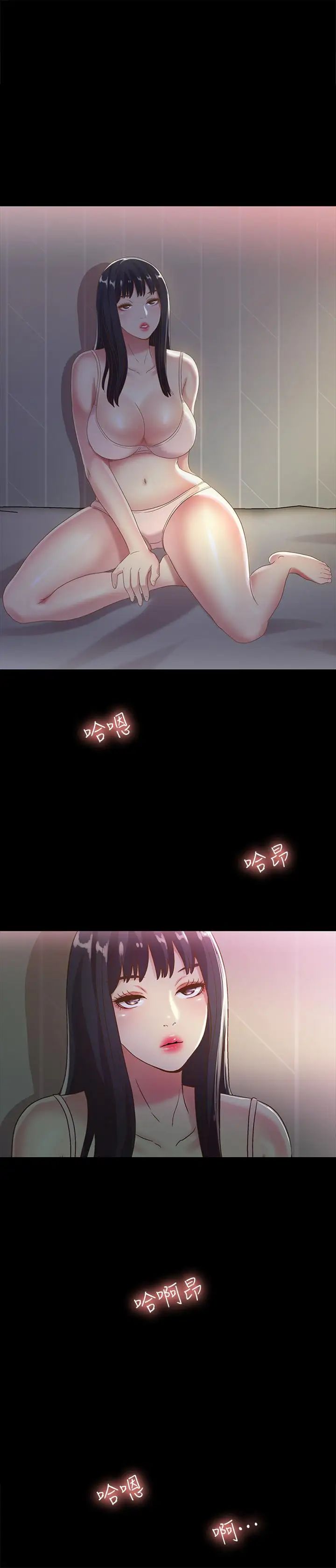 《朋友\, 女朋友》漫画最新章节第52话 - 爱上刺激快感的书妍免费下拉式在线观看章节第【37】张图片