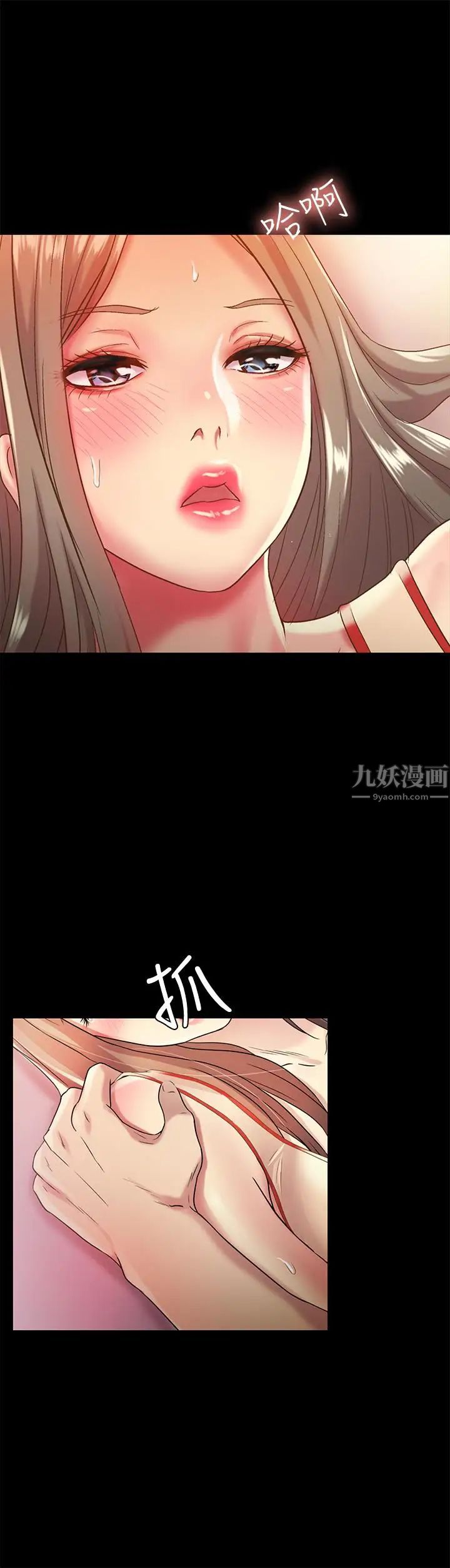 《朋友\, 女朋友》漫画最新章节第55话 - 其实我对你也是真心的免费下拉式在线观看章节第【27】张图片