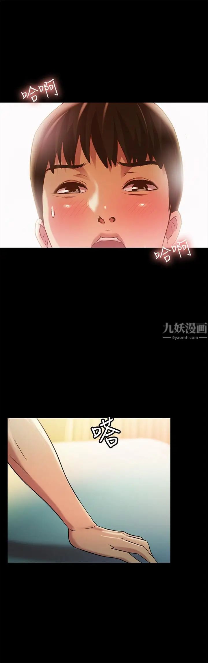 《朋友\, 女朋友》漫画最新章节第57话 - 爱上庆秀分身的女人们免费下拉式在线观看章节第【26】张图片