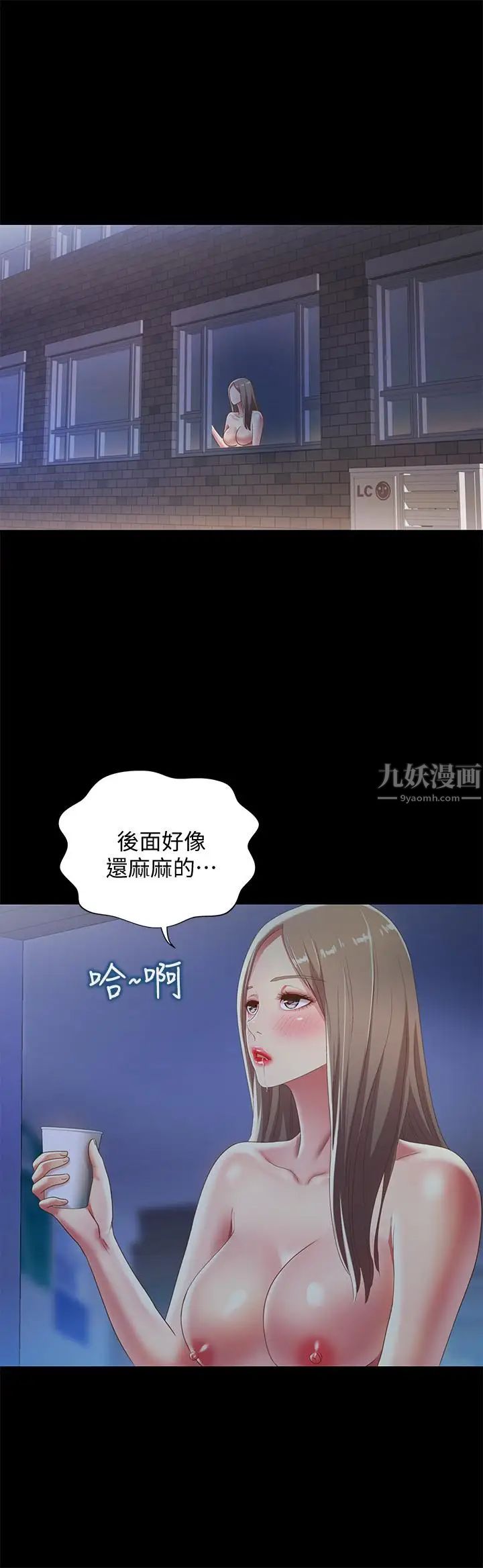 《朋友\, 女朋友》漫画最新章节第59话 - 穷没关系，“能干”就好免费下拉式在线观看章节第【9】张图片