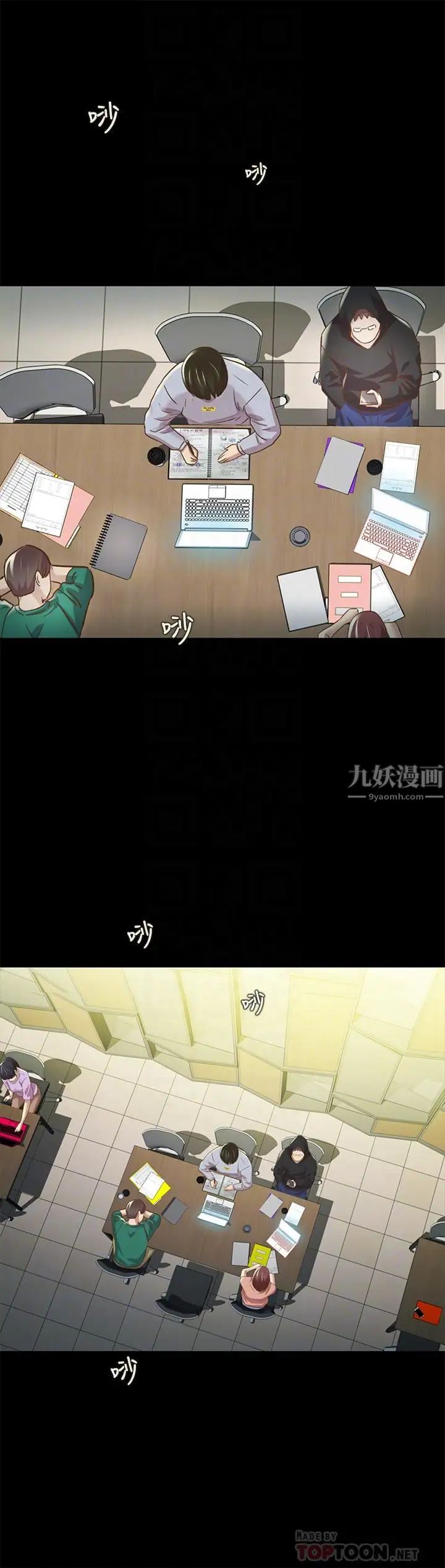 《朋友\, 女朋友》漫画最新章节第65话 - 美娜的紧急求助免费下拉式在线观看章节第【18】张图片