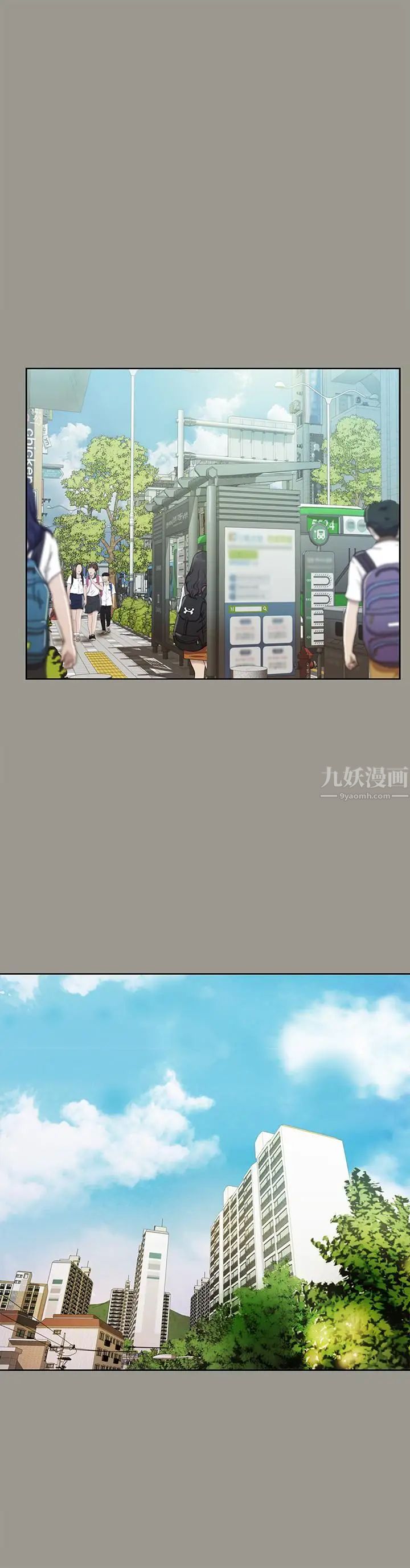 《朋友\, 女朋友》漫画最新章节第71话 - 想让别人欣赏的身体免费下拉式在线观看章节第【3】张图片