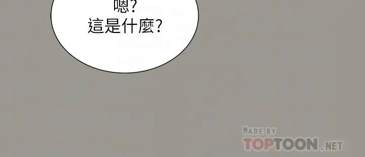 《朋友\, 女朋友》漫画最新章节第73话 - 不知道自己拍了A片的庆秀免费下拉式在线观看章节第【8】张图片