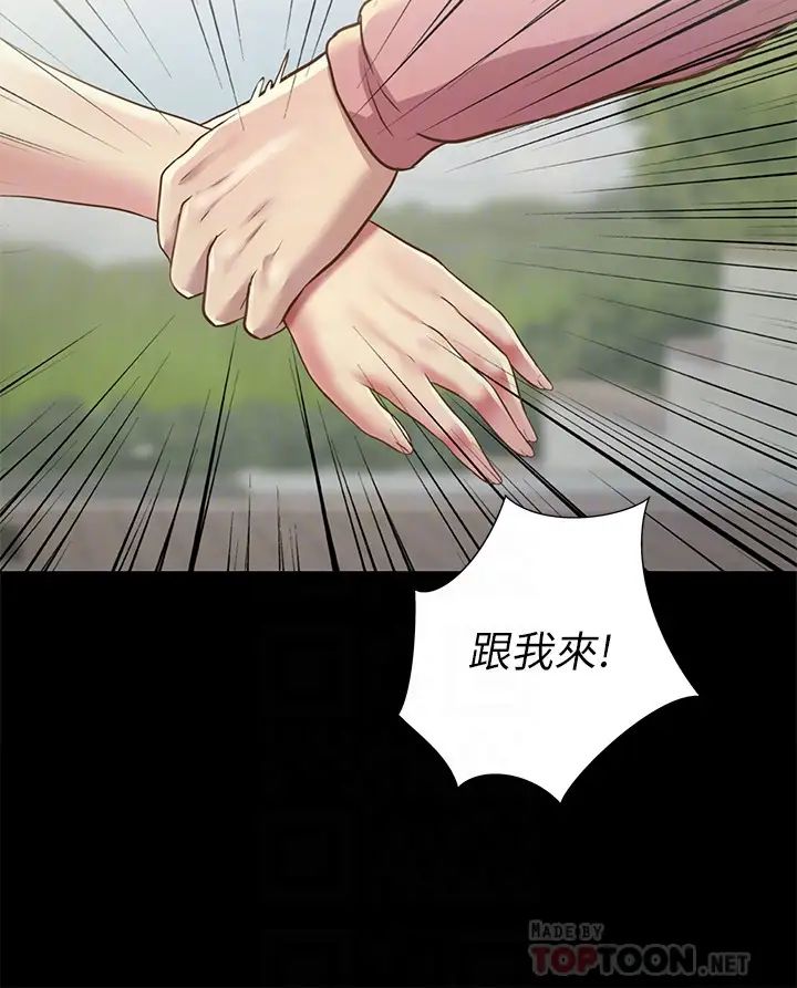 《朋友\, 女朋友》漫画最新章节第75话 - 没有那一根活不下去的女人免费下拉式在线观看章节第【14】张图片