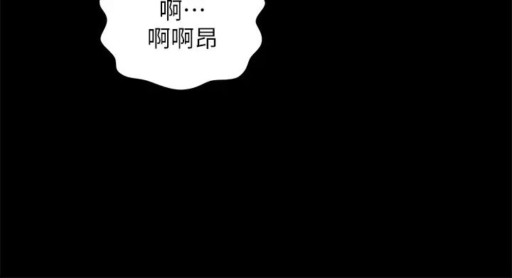 《朋友\, 女朋友》漫画最新章节第78话 - 灌满美娜的小穴…!免费下拉式在线观看章节第【22】张图片