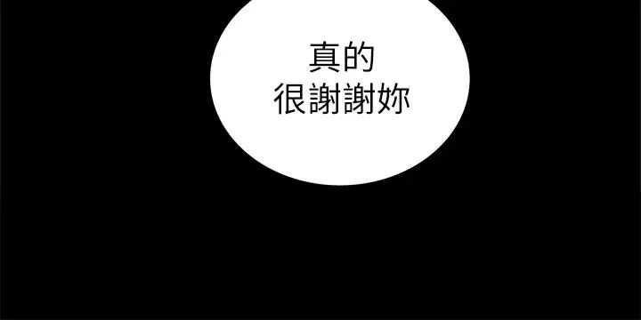 《朋友\, 女朋友》漫画最新章节第88话 - 果然还是小穴最诱人免费下拉式在线观看章节第【38】张图片