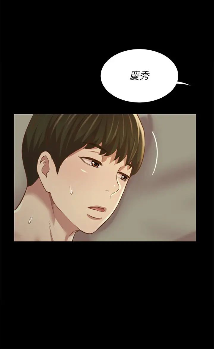 《朋友\, 女朋友》漫画最新章节第89话 - 这种女人可是很难找的免费下拉式在线观看章节第【34】张图片