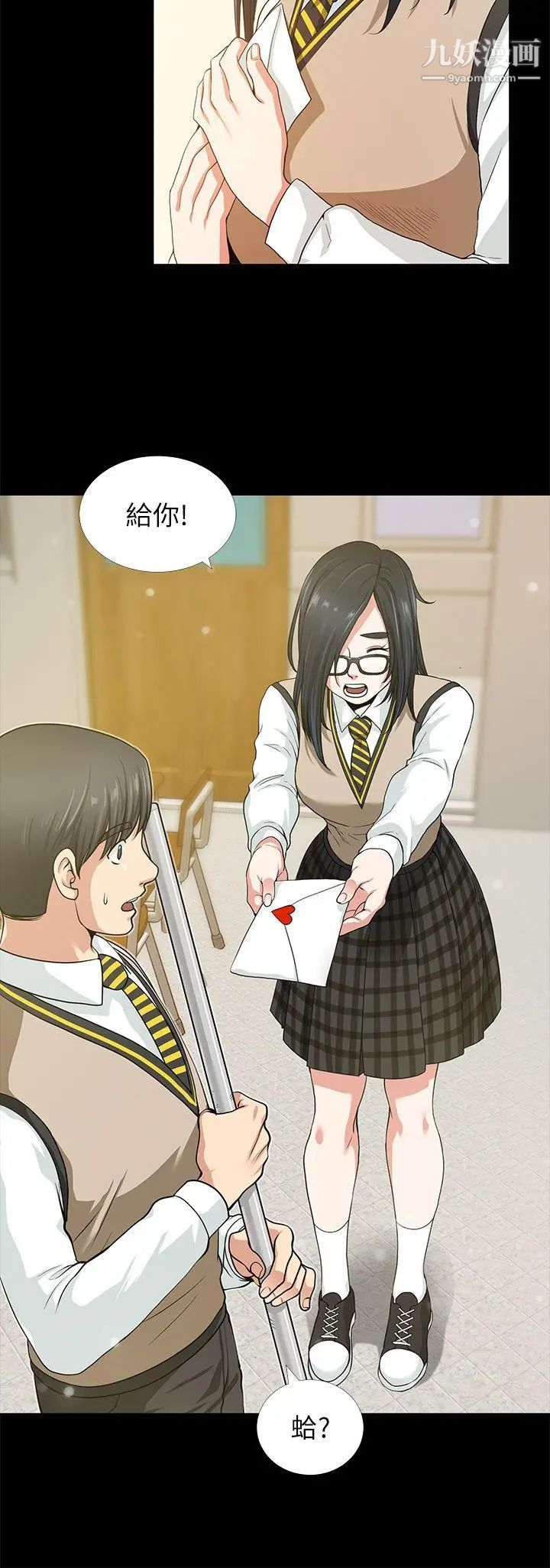 《朋友妻》漫画最新章节第2话 - 同学免费下拉式在线观看章节第【11】张图片