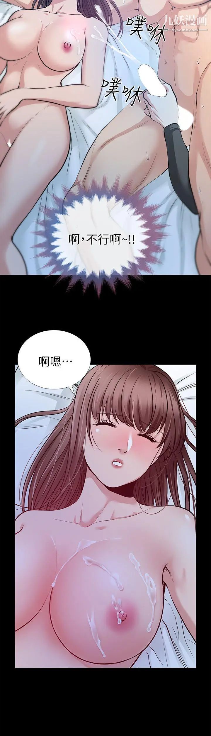 《朋友妻》漫画最新章节第15话 - 同床免费下拉式在线观看章节第【26】张图片