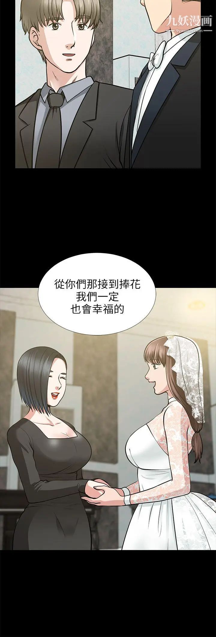 《朋友妻》漫画最新章节第16话 - 游走在不伦的男人免费下拉式在线观看章节第【14】张图片