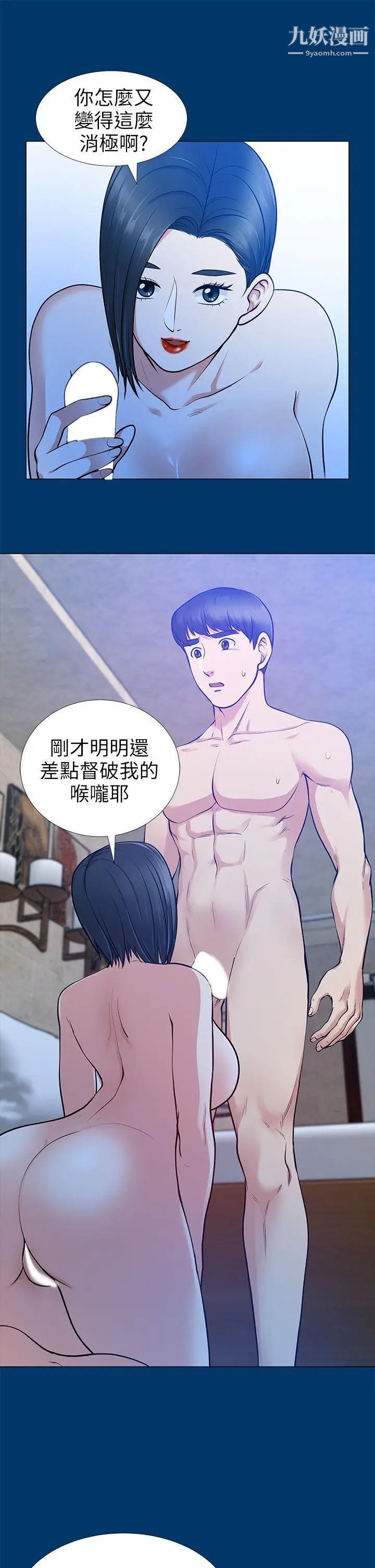 《朋友妻》漫画最新章节第16话 - 游走在不伦的男人免费下拉式在线观看章节第【28】张图片