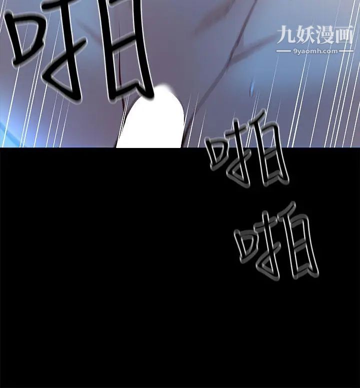 《朋友妻》漫画最新章节第18话 - 美味的不伦免费下拉式在线观看章节第【30】张图片