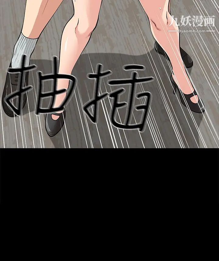 《朋友妻》漫画最新章节第20话 - 跟炮友和老婆共处一室免费下拉式在线观看章节第【16】张图片