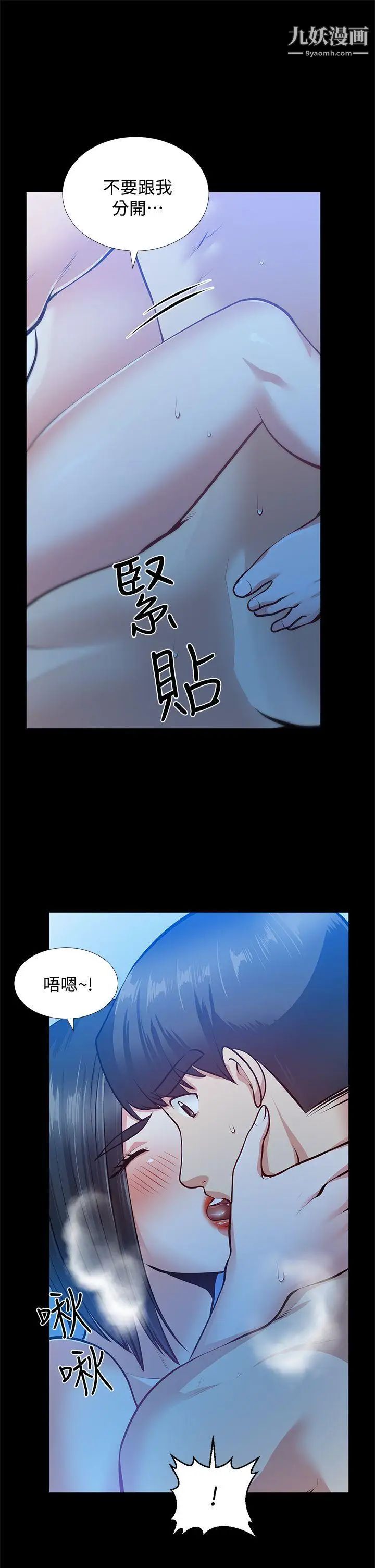 《朋友妻》漫画最新章节第32话 - 秀琼的记忆免费下拉式在线观看章节第【13】张图片