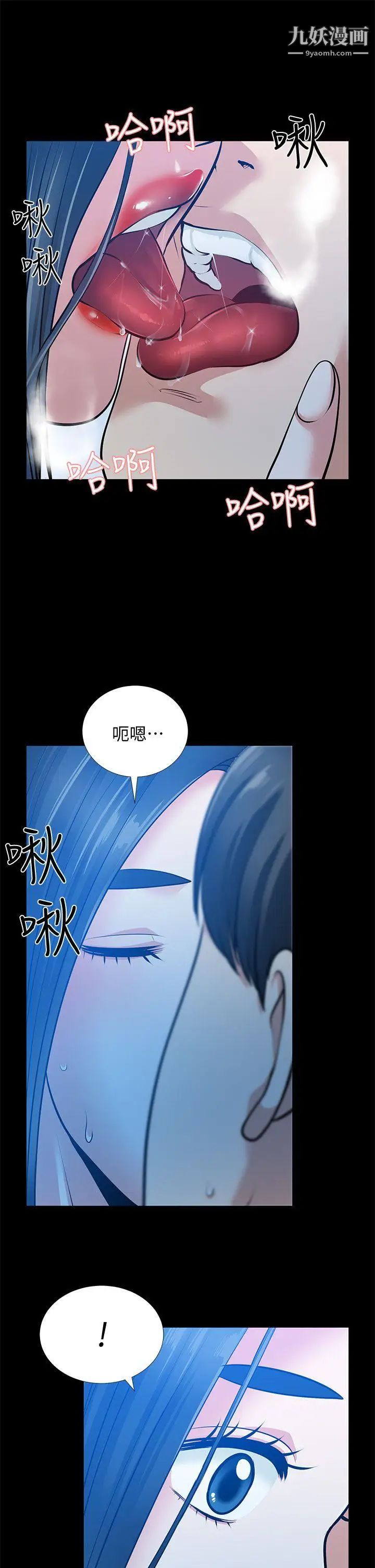 《朋友妻》漫画最新章节第34话 - 疯狂的他们免费下拉式在线观看章节第【34】张图片