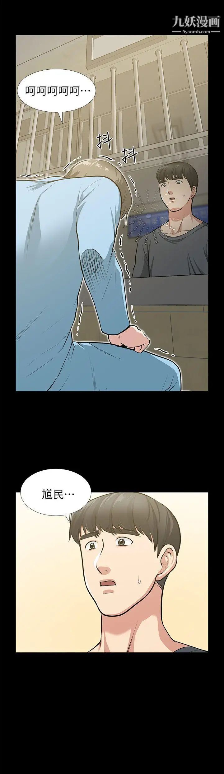 《朋友妻》漫画最新章节最终话 - 以爱之名免费下拉式在线观看章节第【21】张图片