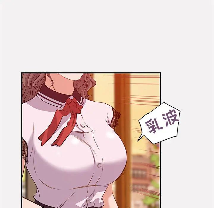 《朋友以上\,恋人未满》漫画最新章节第1话免费下拉式在线观看章节第【8】张图片