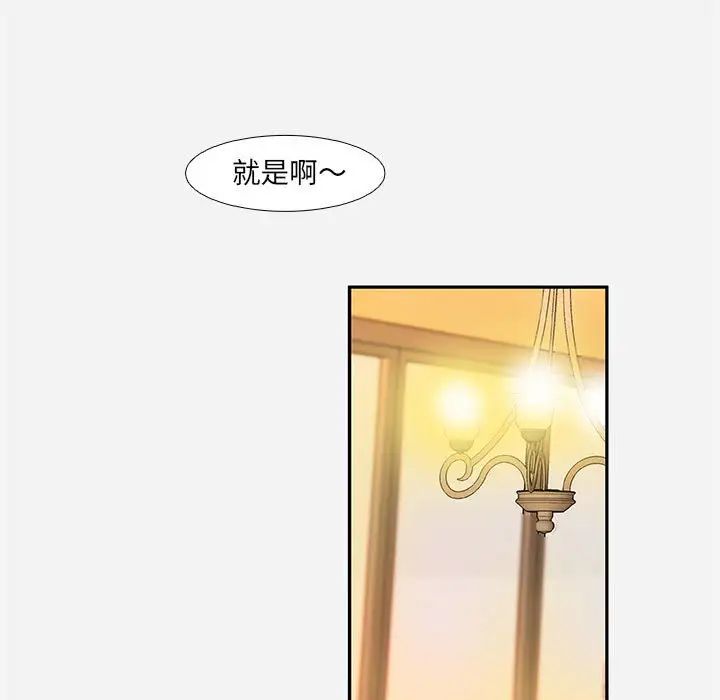 《朋友以上\,恋人未满》漫画最新章节第4话免费下拉式在线观看章节第【9】张图片