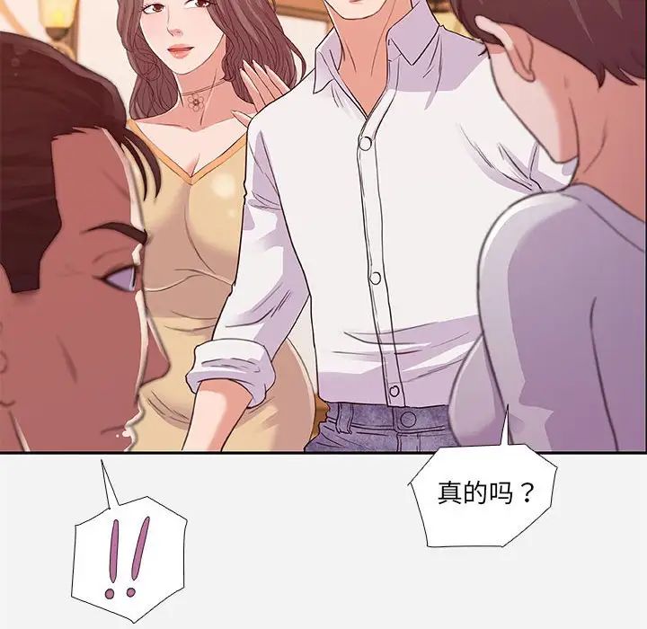 《朋友以上\,恋人未满》漫画最新章节第4话免费下拉式在线观看章节第【24】张图片