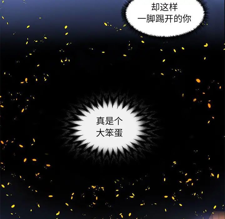 《朋友以上\,恋人未满》漫画最新章节第8话免费下拉式在线观看章节第【38】张图片