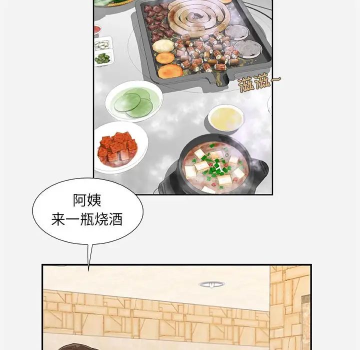 《朋友以上\,恋人未满》漫画最新章节第8话免费下拉式在线观看章节第【6】张图片