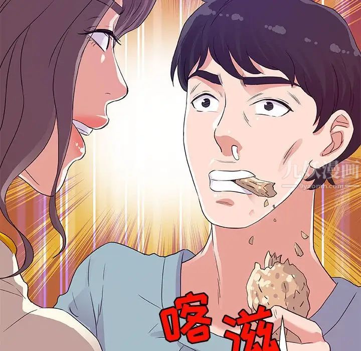 《朋友以上\,恋人未满》漫画最新章节第8话免费下拉式在线观看章节第【92】张图片