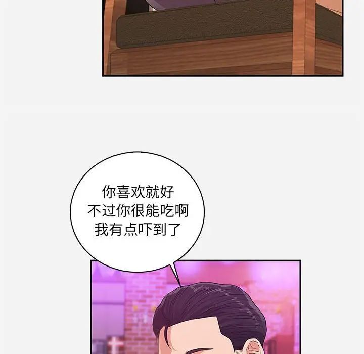 《朋友以上\,恋人未满》漫画最新章节第10话免费下拉式在线观看章节第【62】张图片