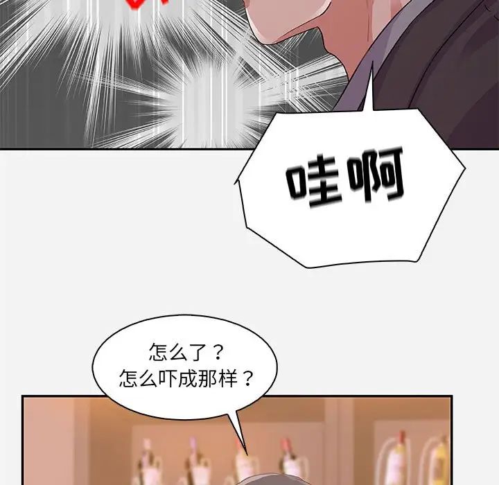 《朋友以上\,恋人未满》漫画最新章节第10话免费下拉式在线观看章节第【83】张图片