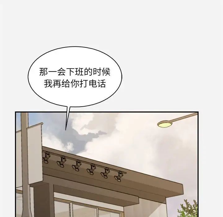 《朋友以上\,恋人未满》漫画最新章节第10话免费下拉式在线观看章节第【56】张图片